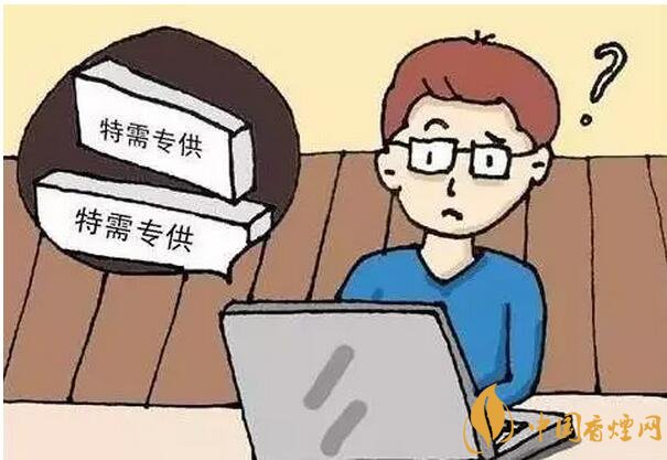 軍需特供煙是真的嗎,中國的特供煙有哪些