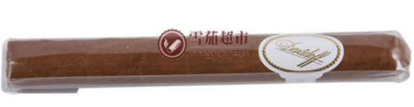 大衛杜夫雪茄(大衛杜夫1000)怎么樣 大衛杜夫1000雪茄好抽嗎
