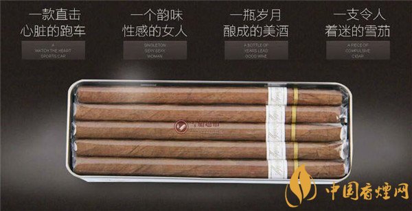 大衛杜夫雪茄(大衛杜夫賓麗)怎么樣 大衛杜夫賓麗雪茄好抽嗎