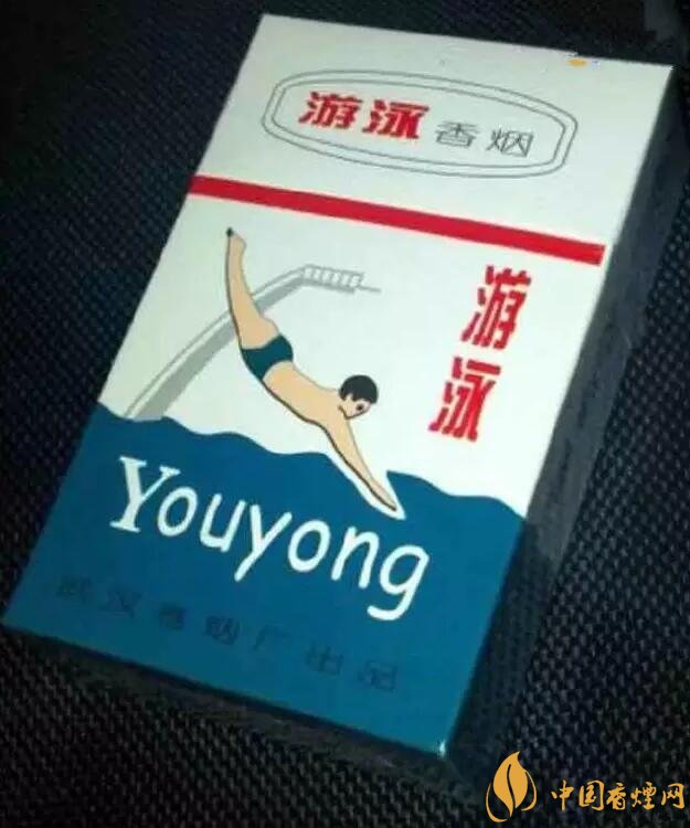 游泳香煙多少錢(qián)一包,盤(pán)點(diǎn)被炒到天價(jià)的老煙