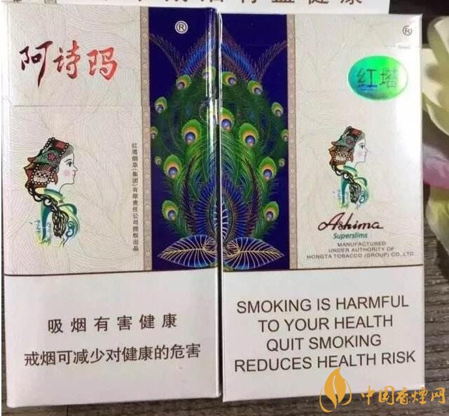 最便宜細支香煙排行榜,韓國愛喜香煙最便宜