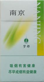 最便宜細支香煙排行榜,韓國愛喜香煙最便宜