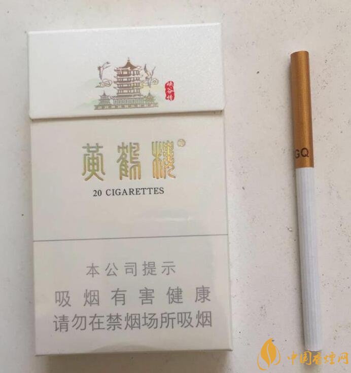 黃鶴樓細支香煙有幾種,黃鶴細支香煙價格表