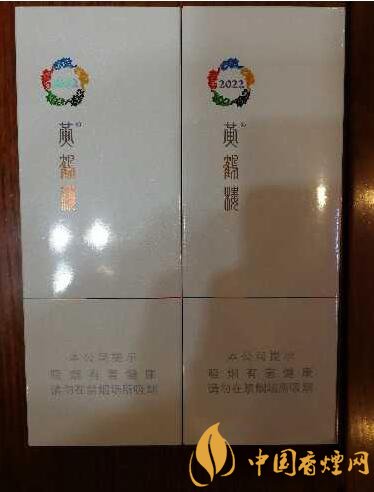 黃鶴樓細支香煙有幾種,黃鶴細支香煙價格表