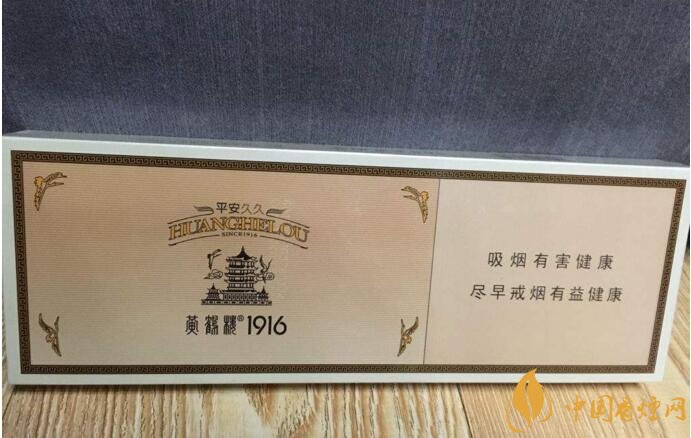 黃鶴樓細支香煙有幾種,黃鶴細支香煙價格表