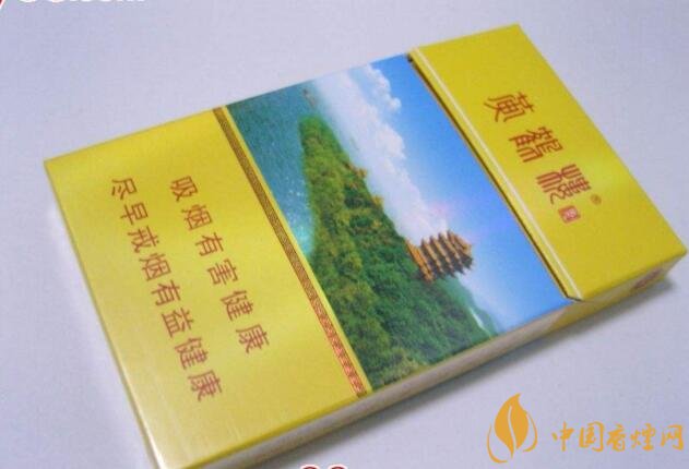 黃鶴樓細支香煙有幾種,黃鶴細支香煙價格表