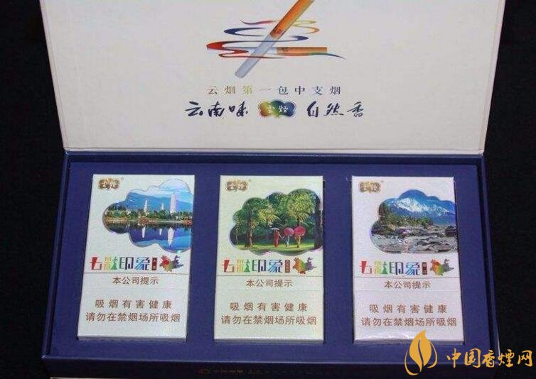 銷量最好的中支香煙排行榜,高端中支香煙更受歡迎