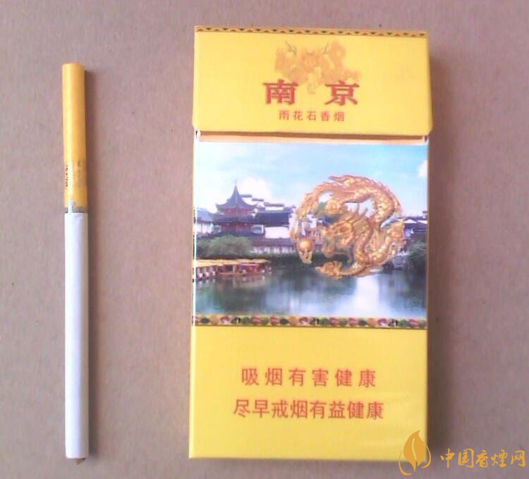 南京細支香煙有哪幾種,南京細支香煙價格盤點