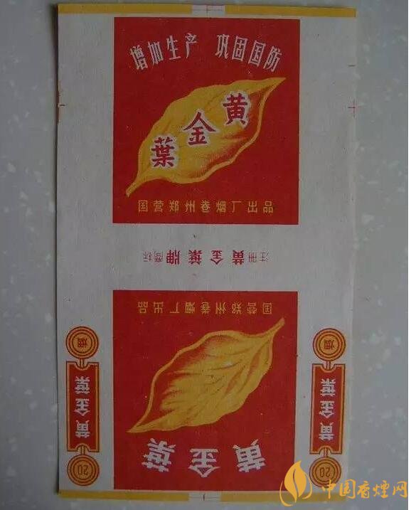 過年給長(zhǎng)輩送什么煙，送煙還是送情懷