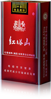 低焦香煙排行榜,低焦不是低危害