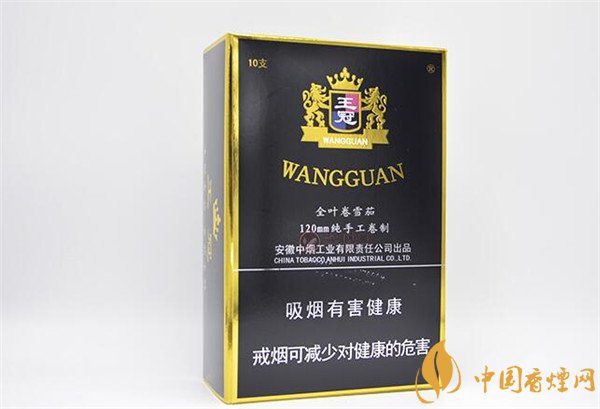 王冠雪茄(王冠定制1號)怎么樣？王冠定制一號雪茄好抽嗎