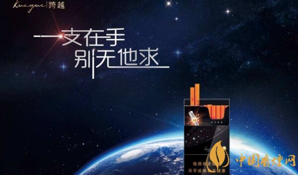 2017全國銷量最好的煙 2017細支香煙銷量排行榜前10名(炫赫門第一)