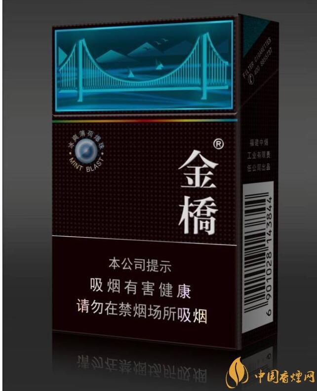 20元左右涼煙排行榜,薄荷煙透心涼心飛揚