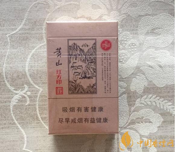 紅方印香煙圖片和價格,紅方印香煙有幾種