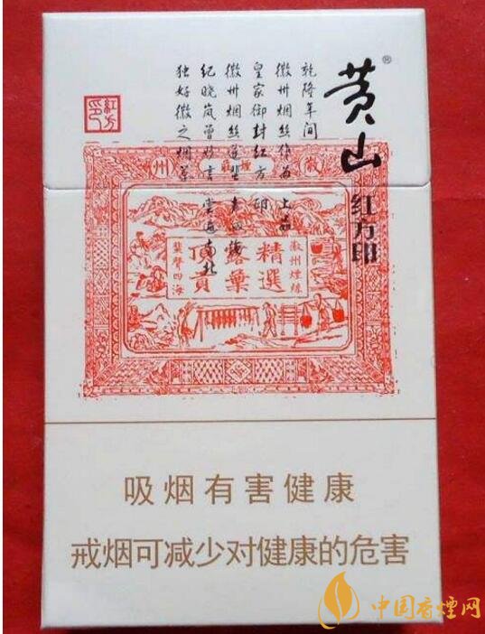 紅方印香煙圖片和價格,紅方印香煙有幾種