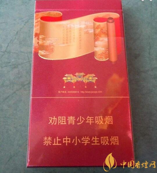 南京高檔香煙有哪些,南京香煙多少錢一包