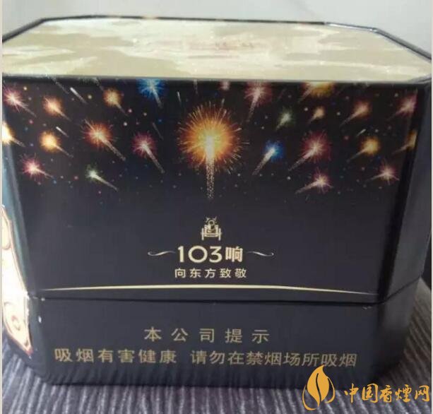 泰山皇家禮炮香煙價格表,皇家禮炮21響多少錢