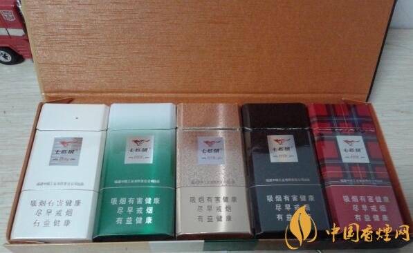 七匹狼細支香煙有幾款，七匹狼香煙價格及圖片