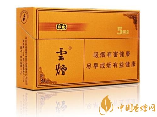 云煙印象多少錢一包,云煙印象價(jià)格表及圖片