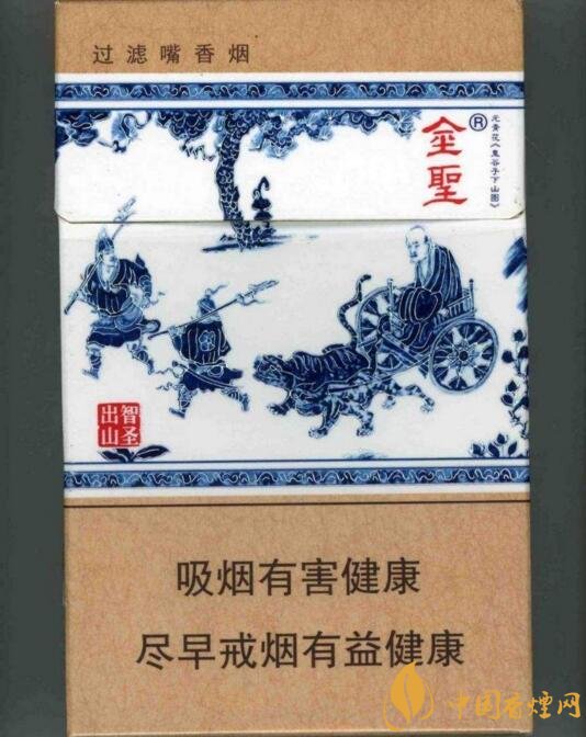 2018十大口感好的高檔香煙,香煙口感排行榜