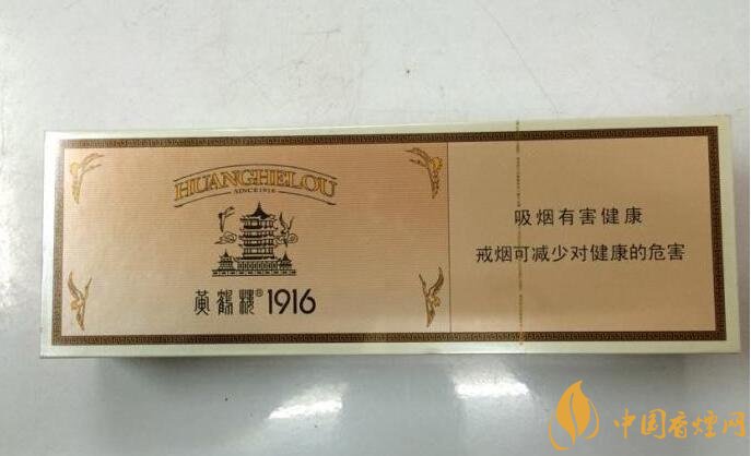 2018十大口感好的高檔香煙,香煙口感排行榜