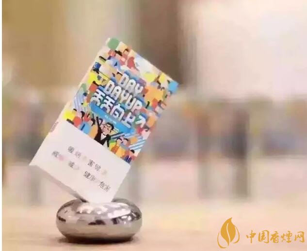 20元以下的細支煙排行榜,十大口感最好的細支煙