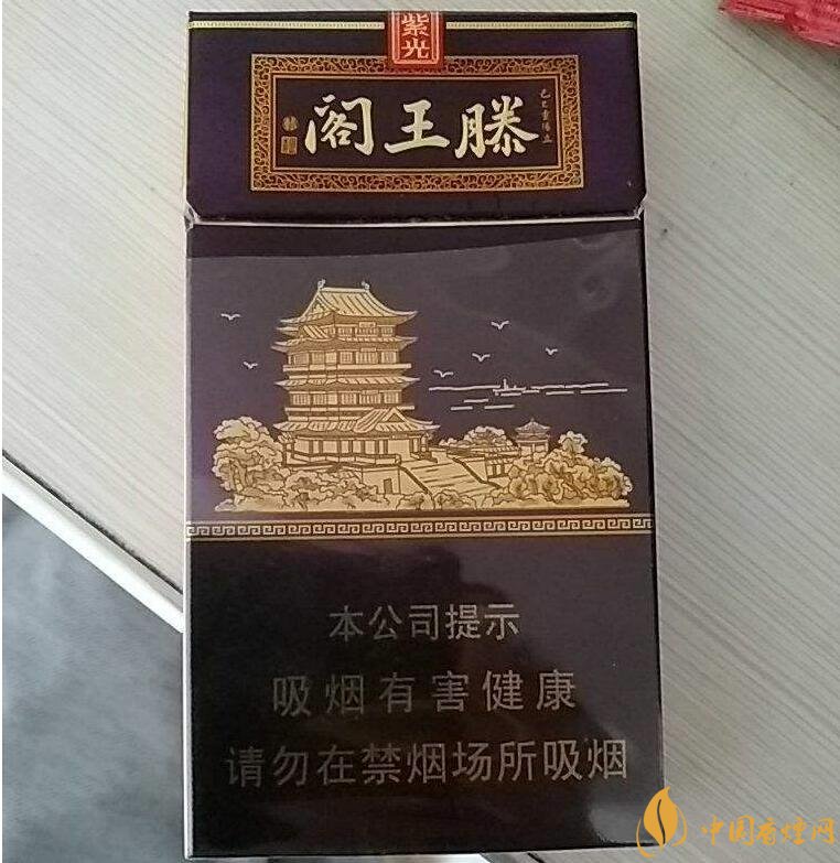 20元以下的細支煙排行榜,十大口感最好的細支煙
