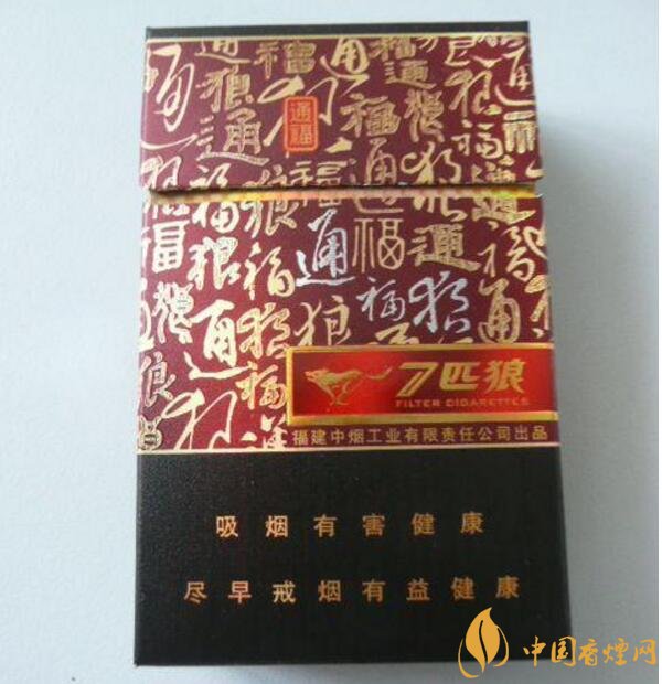 外觀最好看的煙排行榜,盤點(diǎn)煙盒好看又不貴的香煙