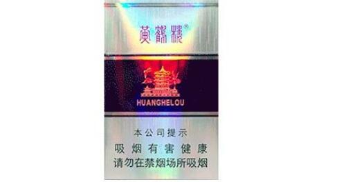 2017黃鶴樓品牌商業批發市值多少 黃鶴樓亞洲唯一老品牌(達946.06億)