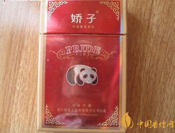 天之嬌子價格表和圖片,天之嬌子香煙有幾種