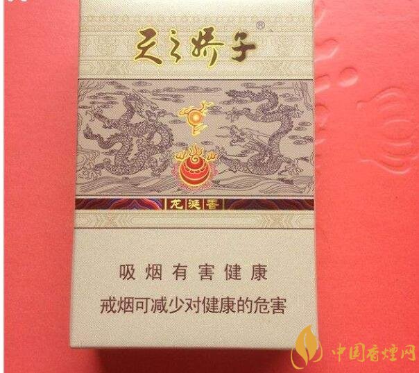 天之嬌子價格表和圖片,天之嬌子香煙有幾種