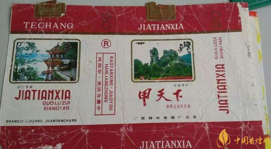 如何判斷煙標的年份,香煙的生產(chǎn)年份判斷方法