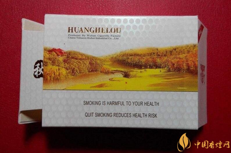 黃鶴樓短支香煙價格，黃鶴樓短支香煙列表