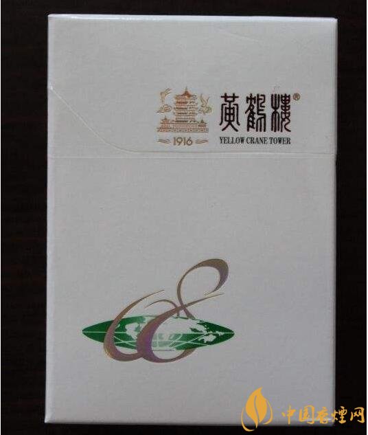 黃鶴樓短支香煙價格，黃鶴樓短支香煙列表