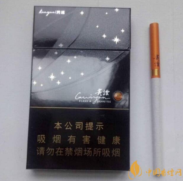 貴煙爆珠煙價(jià)格表及圖片,貴煙爆珠煙有幾種