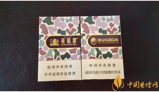 黃鶴樓大彩多少錢一包,黃鶴樓大彩有幾種