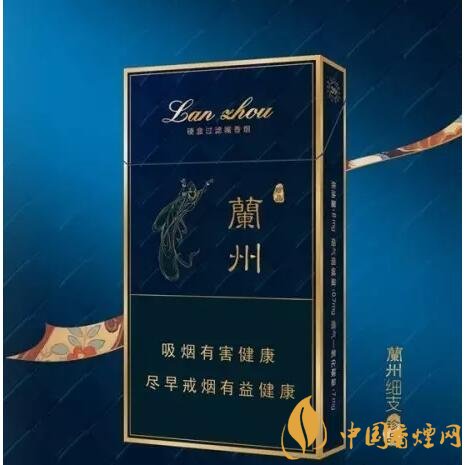 蘭州細支香煙價格及圖片,蘭州細支香煙盤點