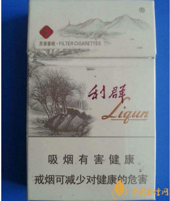 2018年男士細支香煙推薦,男士細支煙品牌大全