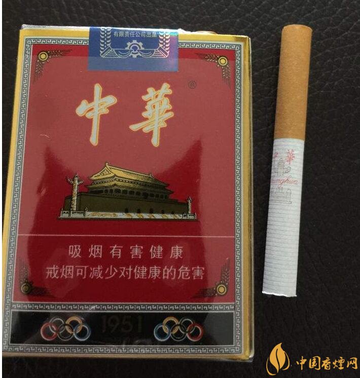 細中華1951多少錢一包,細中華1951是真的嗎(假的)