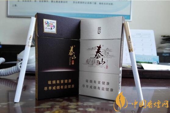 泰山儒風價格及圖片，泰山儒風細支爆珠價格