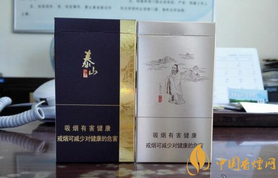 泰山儒風價格及圖片，泰山儒風細支爆珠價格