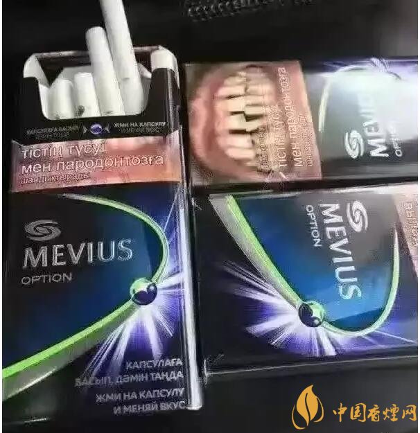 七星藍莓爆珠多少錢，七星藍莓爆珠香煙有幾個版本