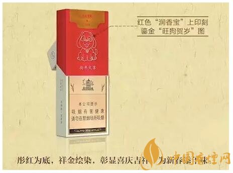 2018年最適合送禮的高檔香煙,十大高檔香煙排行