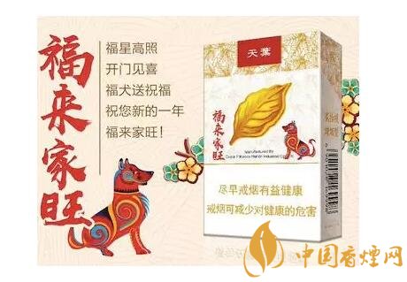 2018年最適合送禮的高檔香煙,十大高檔香煙排行