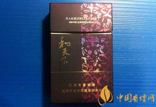 和牌香煙價格表和圖片,和牌香煙價格大全