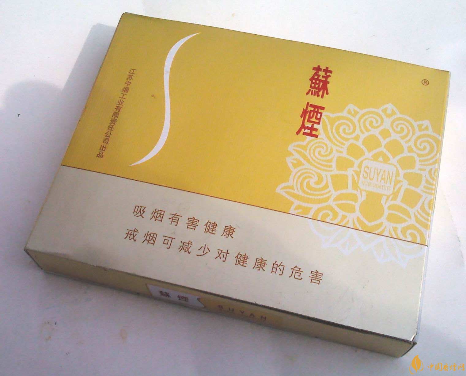 新版蘇煙鉑晶價格多少,2018年蘇煙新品有哪些