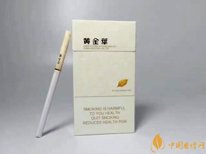 2018年黃金葉細支煙價格表，黃金葉細支煙有幾種