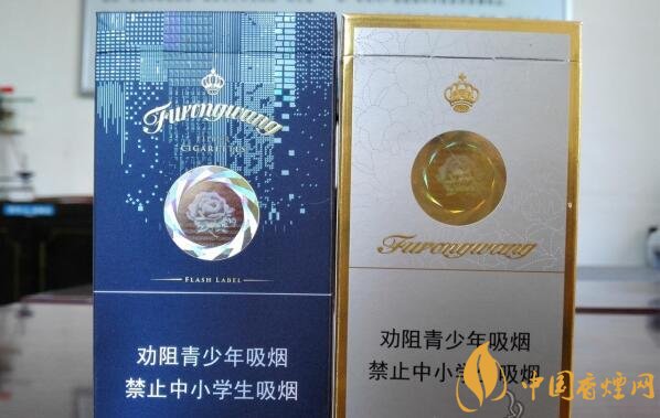 芙蓉王爆珠煙多少錢，芙蓉王爆珠煙價格表及圖片