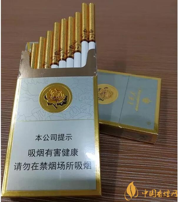 芙蓉王爆珠煙多少錢，芙蓉王爆珠煙價格表及圖片