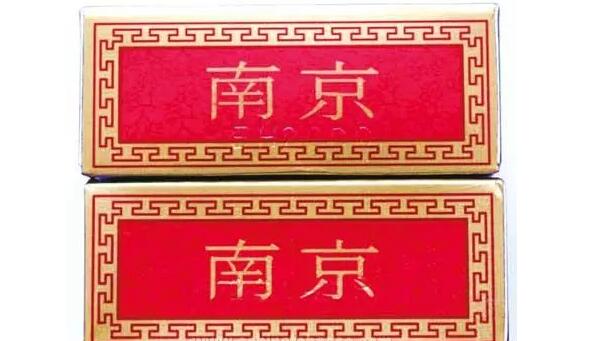 新版(紅)南京的真假辨別方法 真假紅南京煙的區分圖